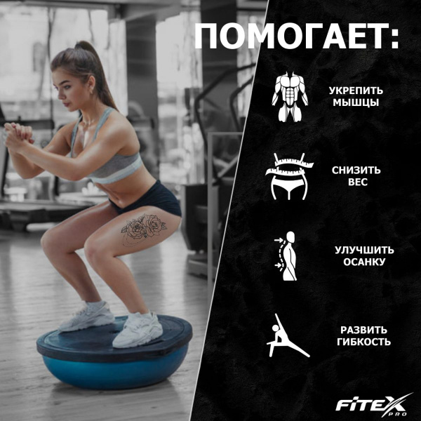 Босу FTX-1215